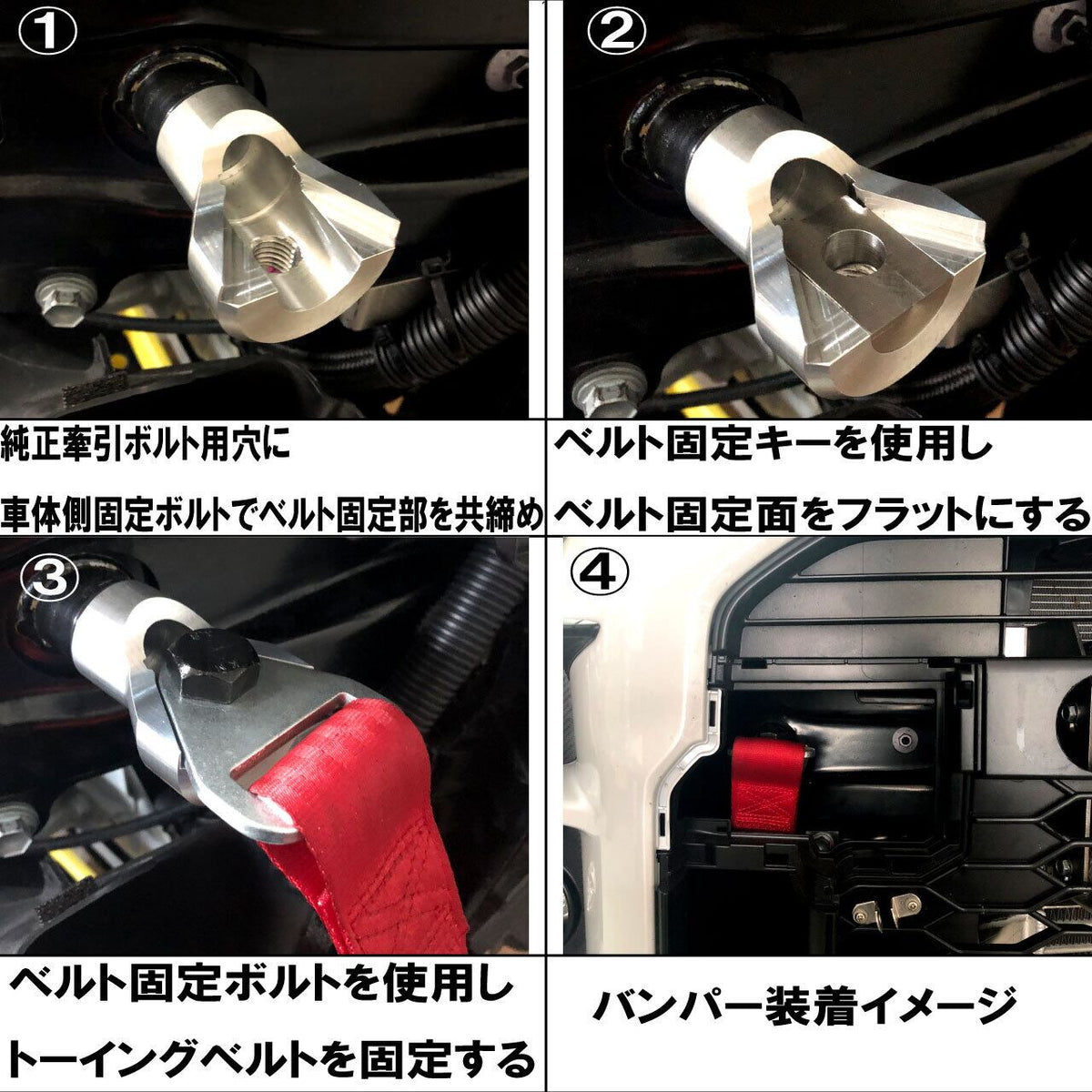 HPI Towing Belt Adapter — Note Nismo S (E12S) Front — image 5
