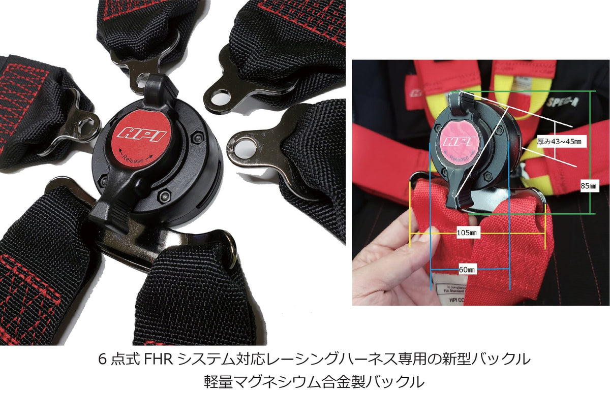HPI Racing Harness — High-Vis 6-point FHR-Compatible — image 3