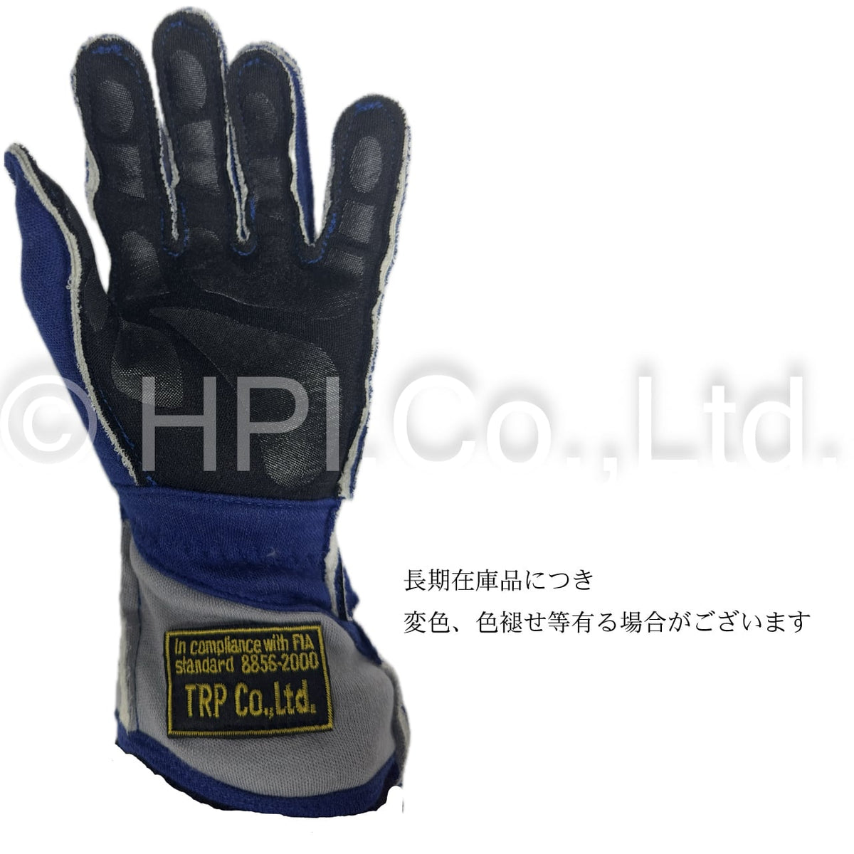 HPI Racing Glove — blue/silver — image 3