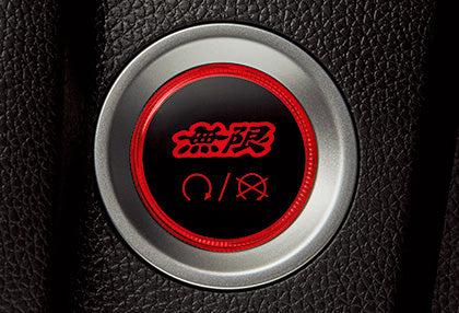 Engine Start/Stop Switch