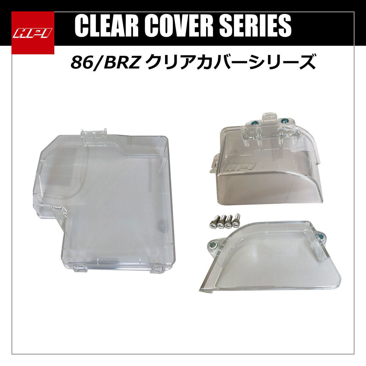 HPI Clear Cover Full Set — Toyota 86/BRZ (ZN6/ZC6) — image 1