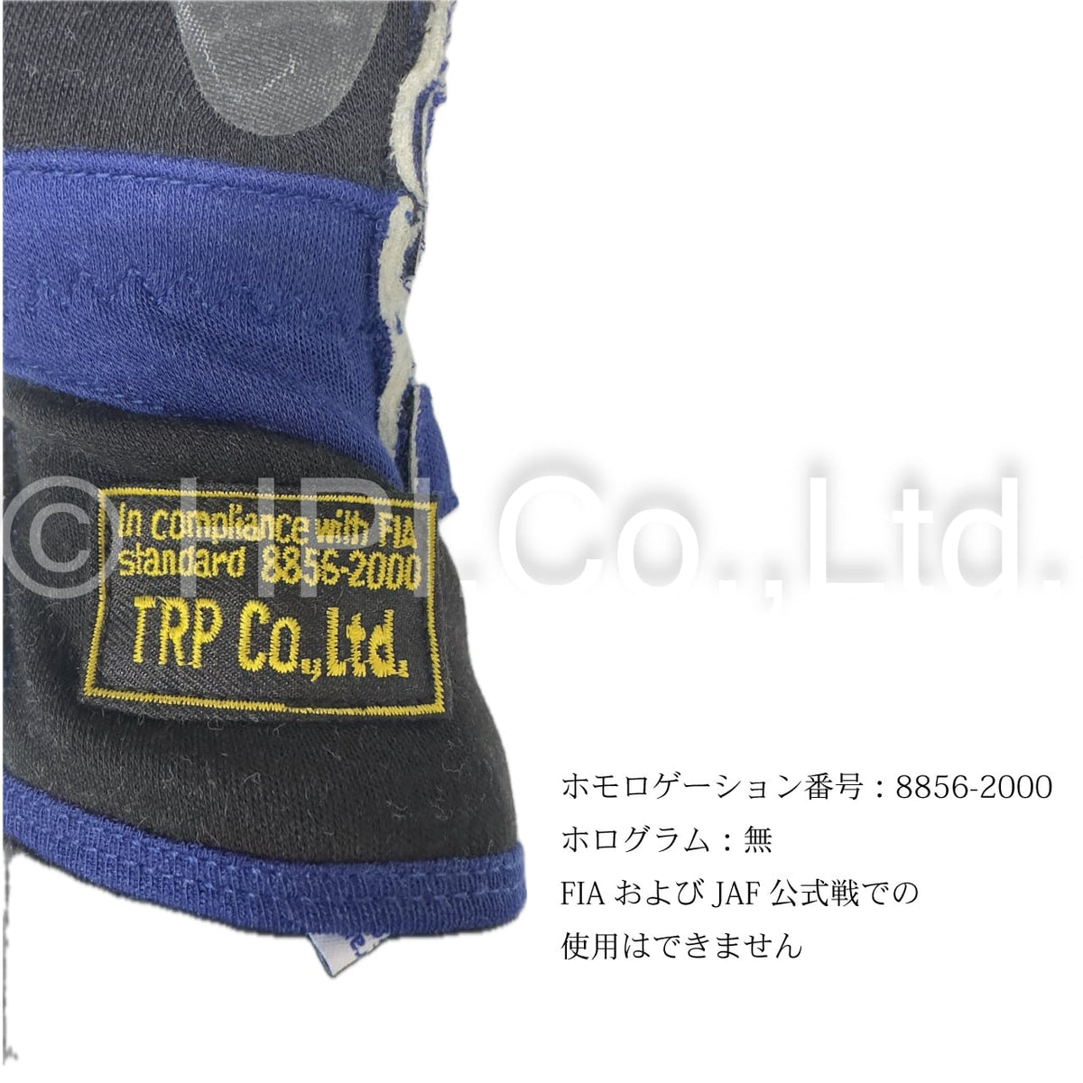 HPI Racing Glove — Driving (Size S) — image 3