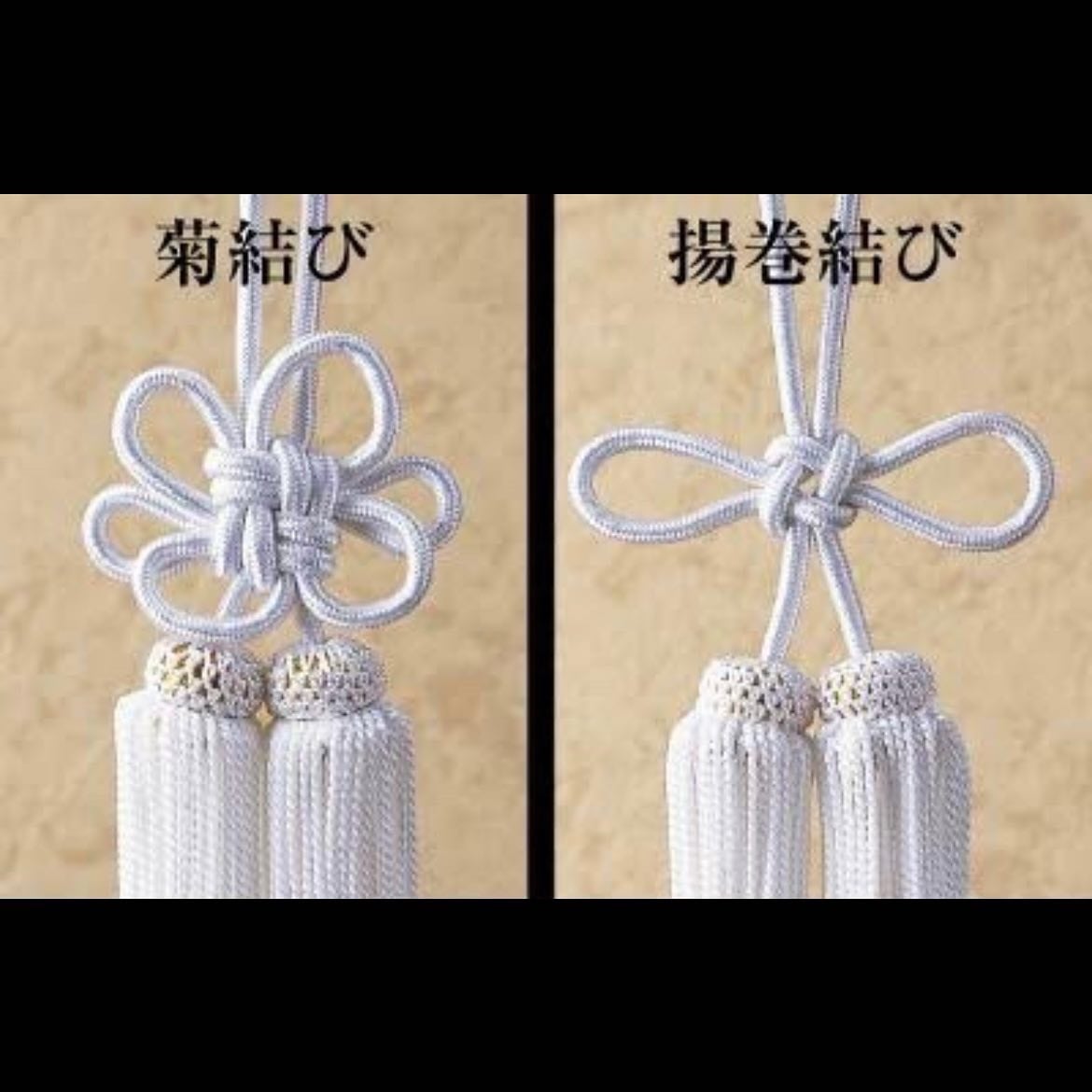 Gold Braid Tassel Set — image 13