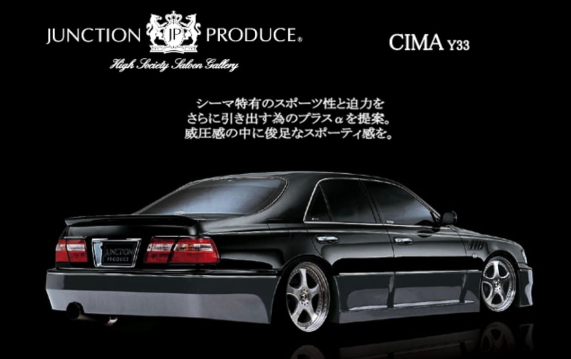 Y33 Cima Full Aero Kit — image 2