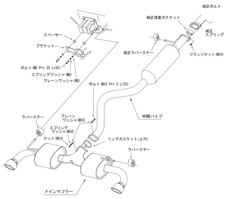 Super Turbo Muffler Ti — GXPA16 (31030-AT002) — image 5