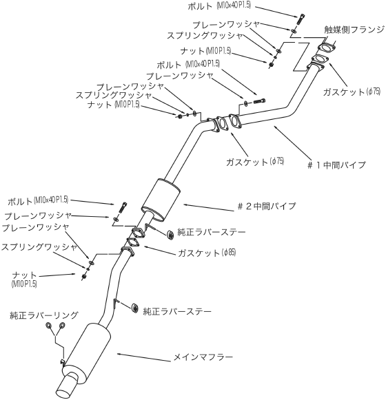 Silent Hi-Power — JZX100 (31019-AT002) — image 2