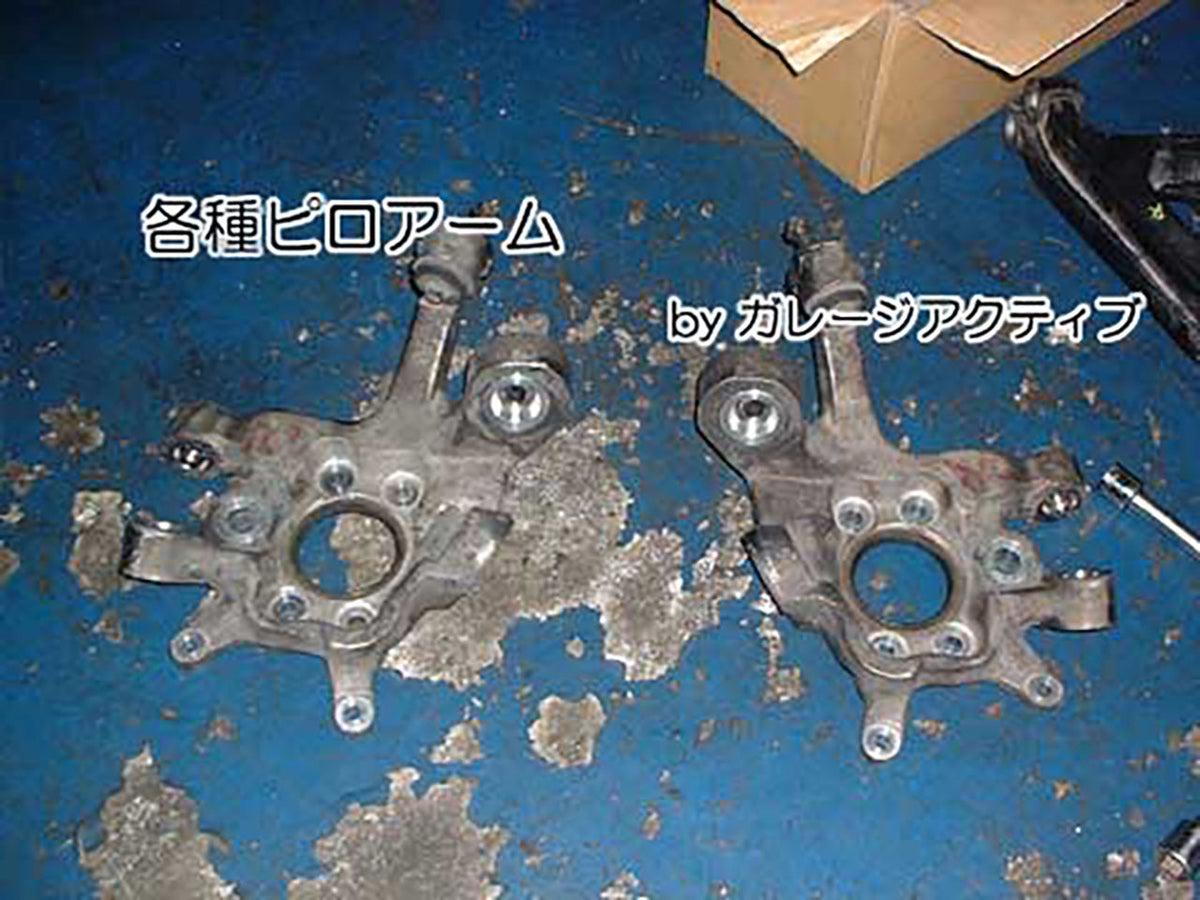 Nissan Pillow Ball Kit