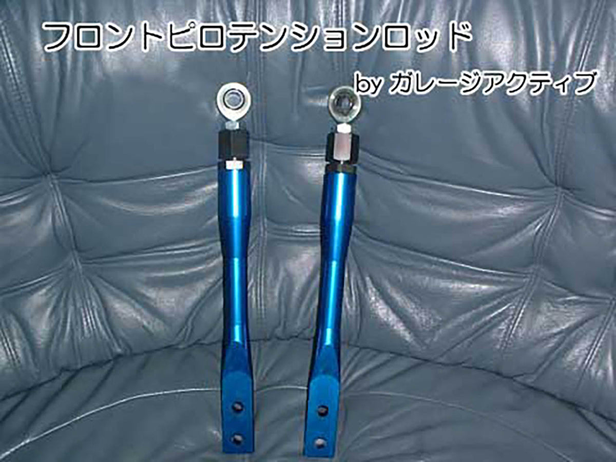 Front Pillow Ball Tension Rod