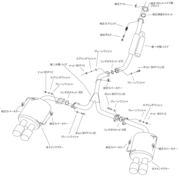 Super Turbo Muffler — VAG / VAB (31029-AF013) — image 3